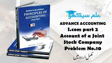Account of a Joint Stock Company Problem No #10 (Advance Accounting I.com Part 2 - Sohail Afzal Book