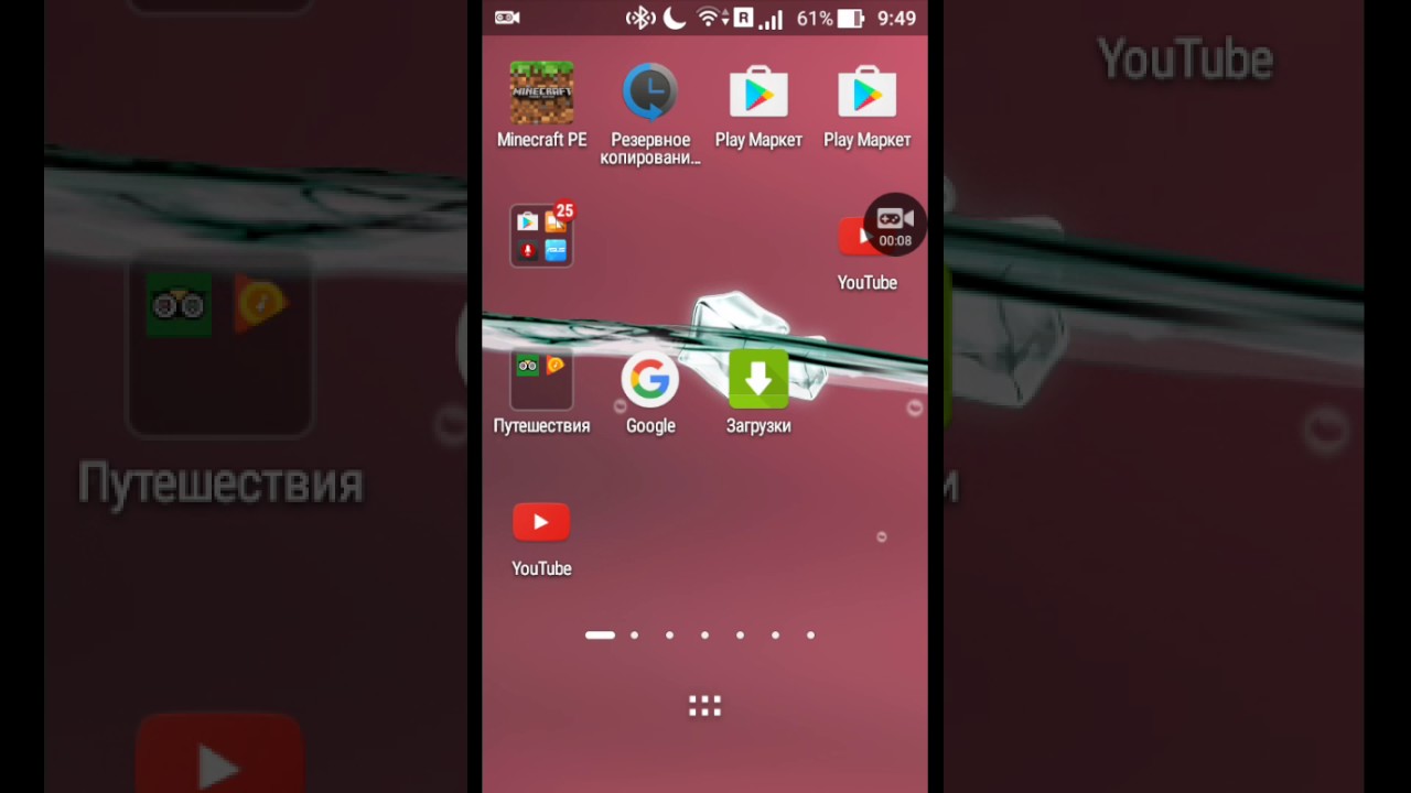 Пасхалки в андроид 9. Android 6. 2. Пасхалки андроид часы. Android 6.