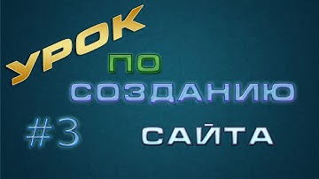 [Урок]#3 Перекодировка файлов из Ansi в Utf-8