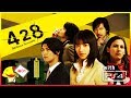 #01 上司の顔芸が冴え渡る「PS4版 428 〜封鎖された渋谷で〜 」[サスペンス][PS4]