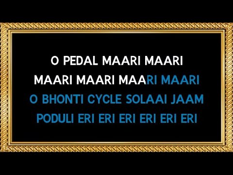 Padel Maari Maari   Karaoke   Assamese Songs   Babu Baruah