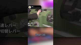 Anime VR Shop Class