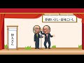 夢路いとし・喜味こいし【仲人さん】 の動画、YouTube動画。