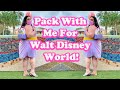 Pack With Me For Walt Disney World! | February 2021