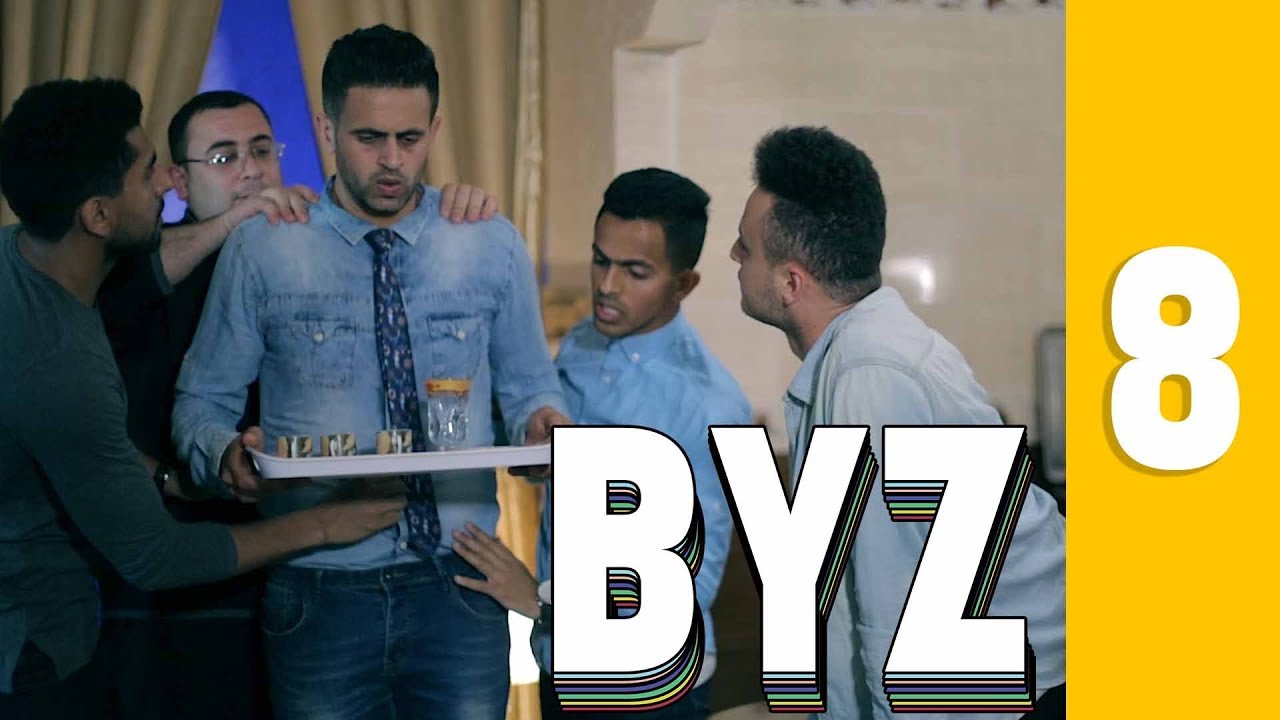 بس يا زلمة بلس | الزواج 2050 | +BYZ