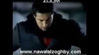 nawal el zoghbi khalas samaht