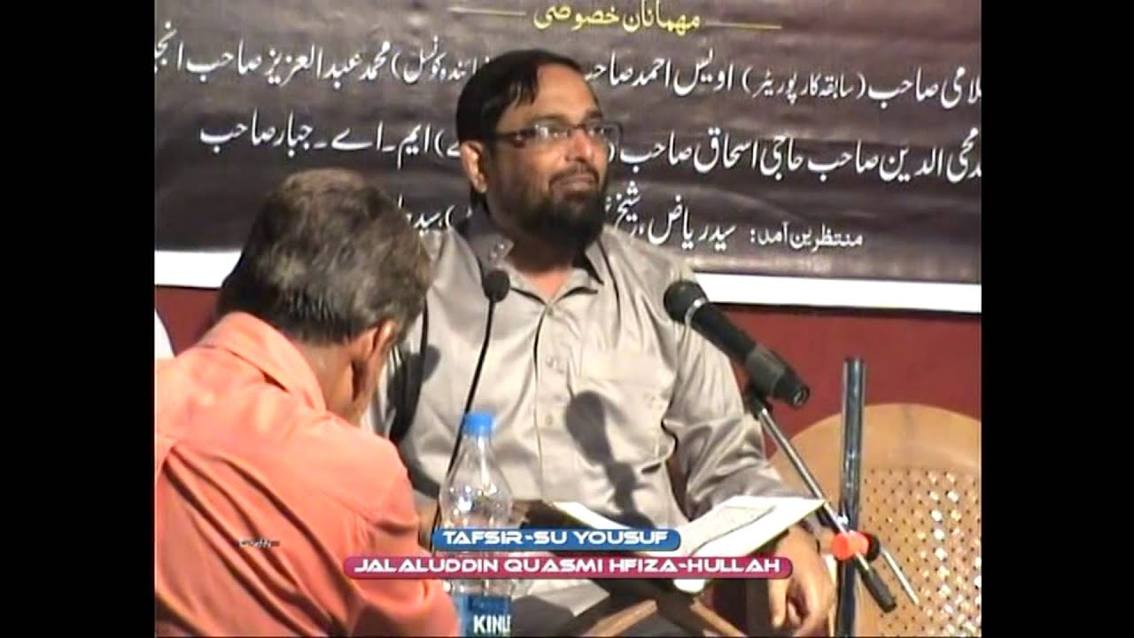 Tafseer Surah Yusuf 2/3 ~ Shaikh Jalaluddin Qasmi [HD]