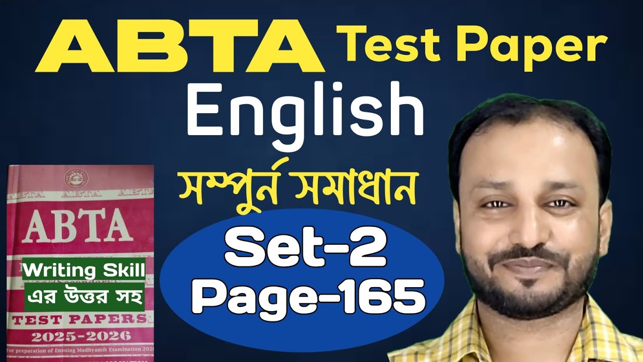 🔥ABTA Test Paper English Set 2 ( Page 48 ) Solved | Full Answer | Madhyamik English 2026