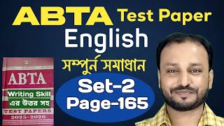 🔥ABTA Test Paper English Set 2 ( Page 48 ) Solved | Full Answer | Madhyamik English 2026