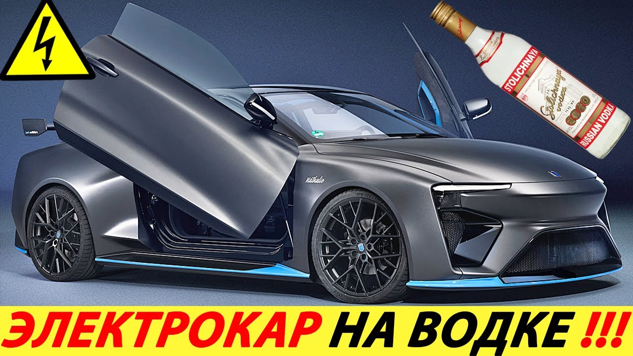 Электромобили 2023 года