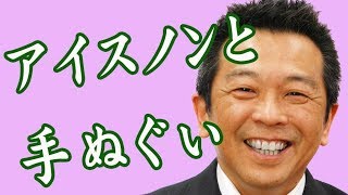 発熱　保冷剤と手ぬぐい｜手ぬぐいチャンネル