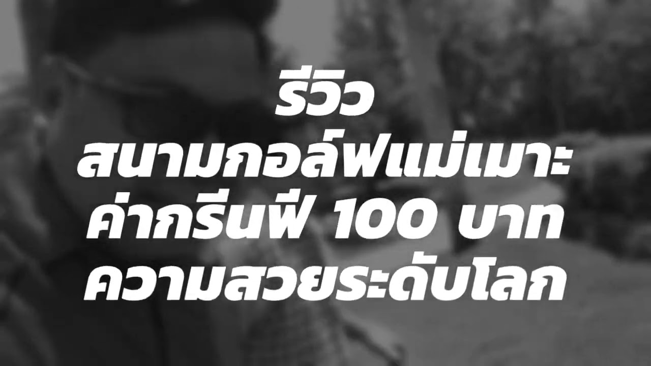 ข้อสอบ ปลาย ภาค ภาษา อังกฤษ