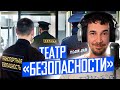 Нужен ли досмотр в метро и на вокзалах?