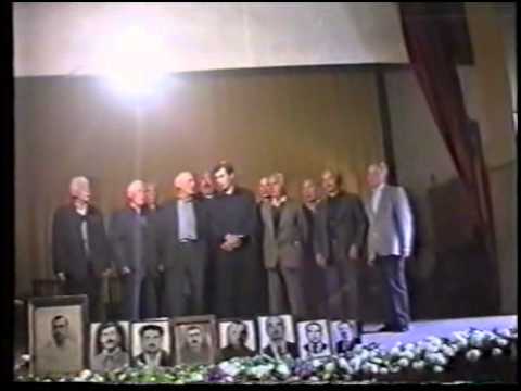 არბოშიკის ანსამბლი