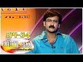 Does superstitious belief works  vetti pechu league with bosskey 34  fun and chat  kalaignar tv