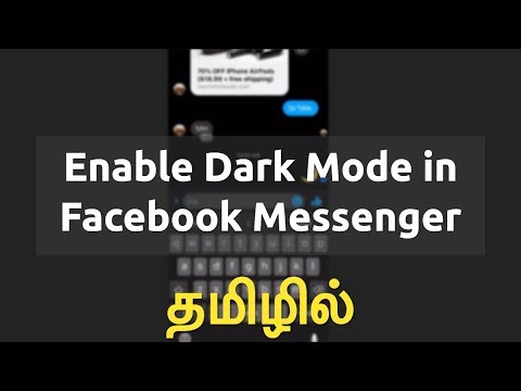 Enable Dark Mode in Facebook Messenger (Tamil) hqdefault