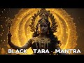 Black tara mantra | 108 times | Powerful mantra to remove negative energy | protect from black magic