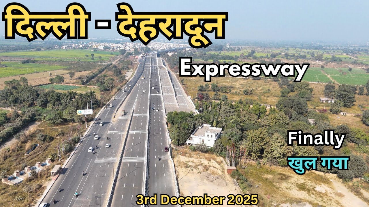 Delhi Dehradun Expressway | Finally खुल गया Delhi Dehradun Expressway Phase 1 | Latest News