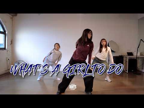 강북구 댄스학원 / 수유 댄스학원 / 루츠댄스아카데미 / 강북댄스 / DAYOUNG - What's A Girl To Do