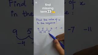 find missing term in a sequence | maths by bushra #maths #mathstricks