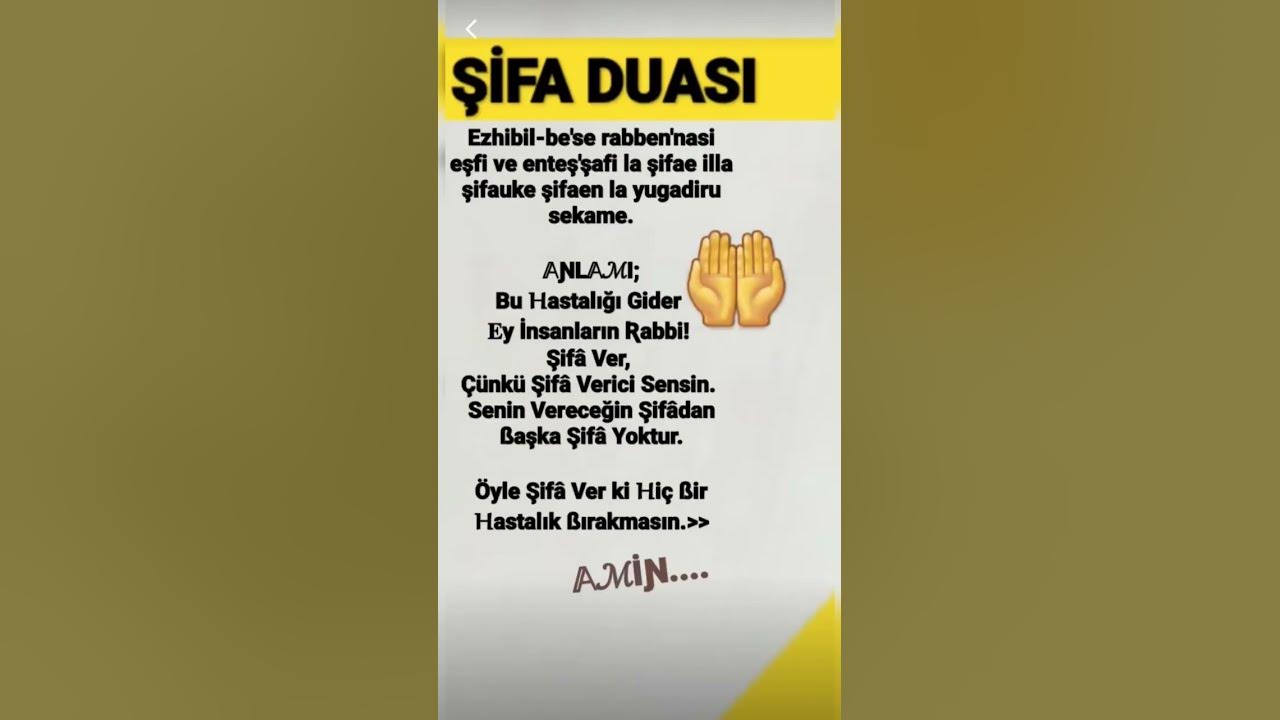Şifa duası | Şifa duası hastalar için | Şifa duası dinle | Şifa duası bebekler için | şifa duaları
