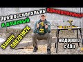 💪 Обзор на бесщеточный аккумуляторный дрель шуруповерт Stanley SBD201M2K / Бюджетный или проф ?