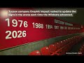 Watch as Arizona's run to the Final Four is added to the McKale Center wall