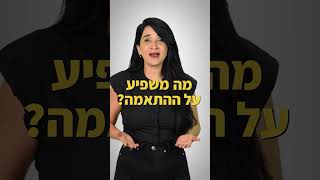 יש מסלול המשכנתה ״הכי טוב״?