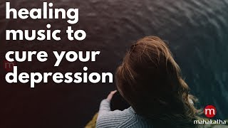 ANCIENT* HEALING MUSIC FOR DEPRESSION  ❯ FEAT - NATABHAIRAVI RAAG ❯ FEEL REFRESHED IN 15 MINS ❯