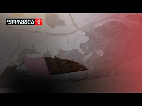 რა ვითარებაში უწევთ თავის გატანა ვეტერანებს