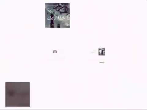 انسى همك وورجينا خفت دمك