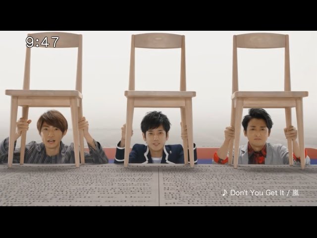 日立（HITACHI）ロボットクリーナーCM ミニマルデビュー 嵐 全員出演 