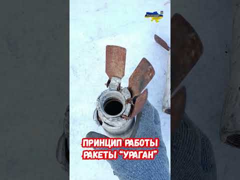 РСЗО 'Ураган' 9К57