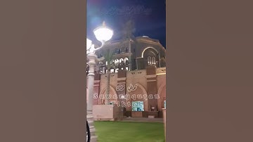 ثواني قرآن كريم بصوت الشيخ ماهر المعيقلي سورة يس(ياحسرة علي العباد) حالات واتساب