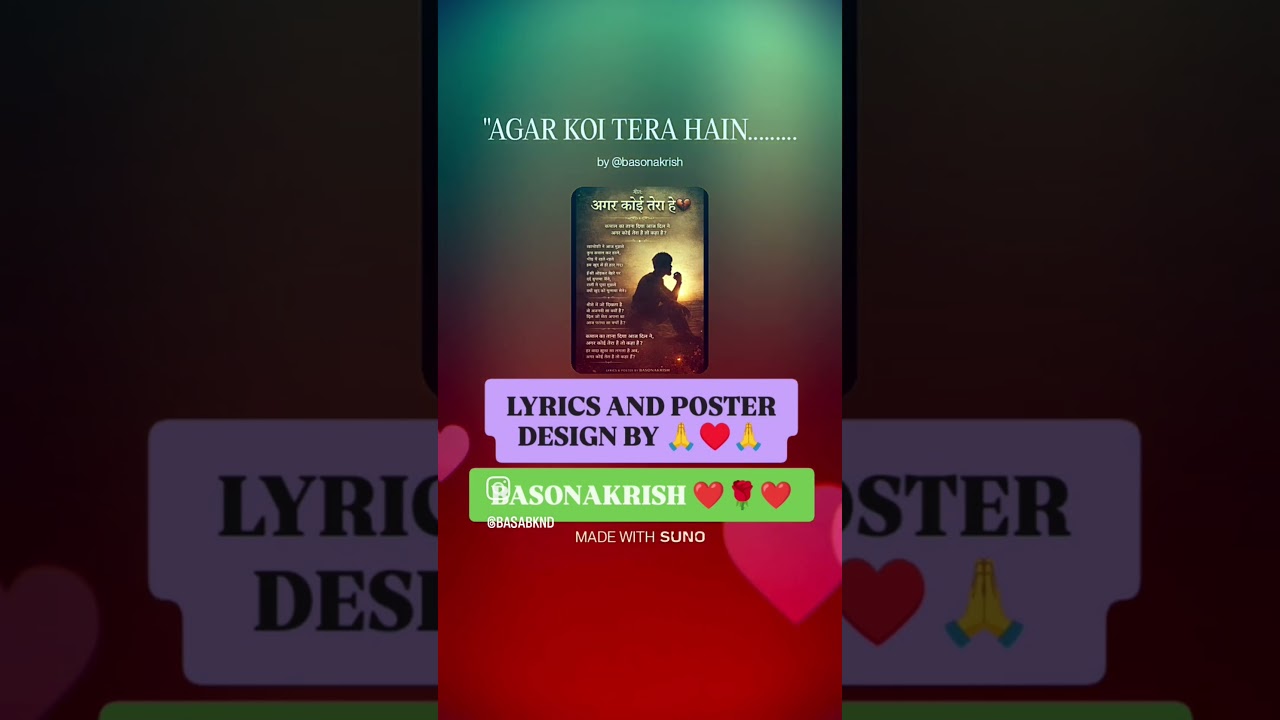 "AGAR KOI TERA HAIN......"