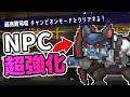 【Back to the Dawn】Steam版でチャンピオンモードを暴動前に攻略する【ゆっくり実況|ブレイク・ザ・アニマル・プリズン】