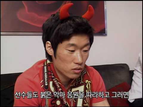 Ji-sung Park - Real Ji-sung 2010