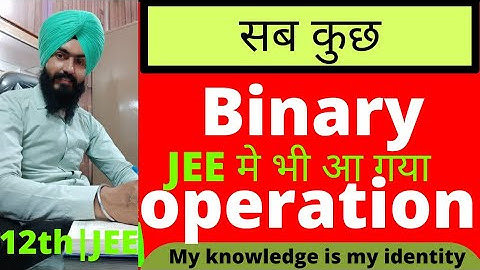 Binary operation jee |Type of Binary operation|Identity element|Inverse of a elements|Unique academy