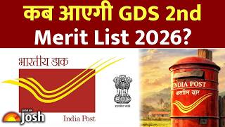Gds 2Nd Merit List 2026 इस दन जर हग दसर लसट, ऐस चक कर अपन नम