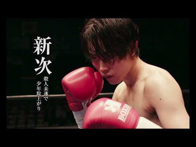 あゝ、荒野 (特装版) DVD-BOX　菅田将暉 主演作　未開封 Amazon.co.jp: あゝ、荒野 (特装版) DVD-BOX : 菅田将暉, ヤン
