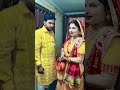 #shorts video#Bhojpuri song#der hota der hota 🫶🫶🌹