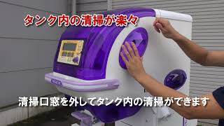 自動選別計量機 ｻﾀｹ NPA335 ﾊﾟｯｸﾒｲﾄ ﾎﾟﾘﾒｲﾄ ﾀｲｶﾞｰｶﾜｼﾏ 大島 ﾔﾝﾏｰ ｲｾｷ パックメイト｜選別計量機｜ 農業機械メーカーのタイガーカワシマ