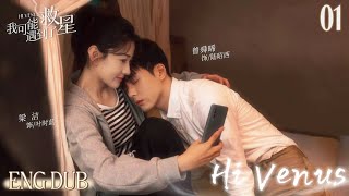 Hi Venus✨我可能遇到了救星 EP1 |The Sheep Thief of the Rainy Night!!😱 | ENG DUB