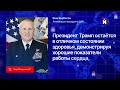 Перехват истребителей РФ / Путин готов сровнять всё с землёй