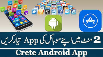 How To Create Android App Without Coding (Urdu/Hindi)