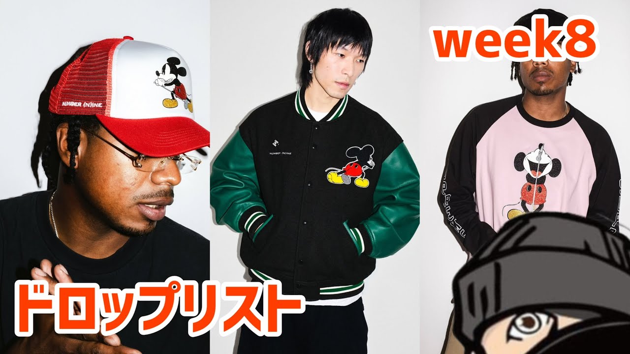 doomsayers / supreme / ミッキーマウス / スケーター doomsayers