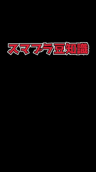 ジョーカー基本 Mp3