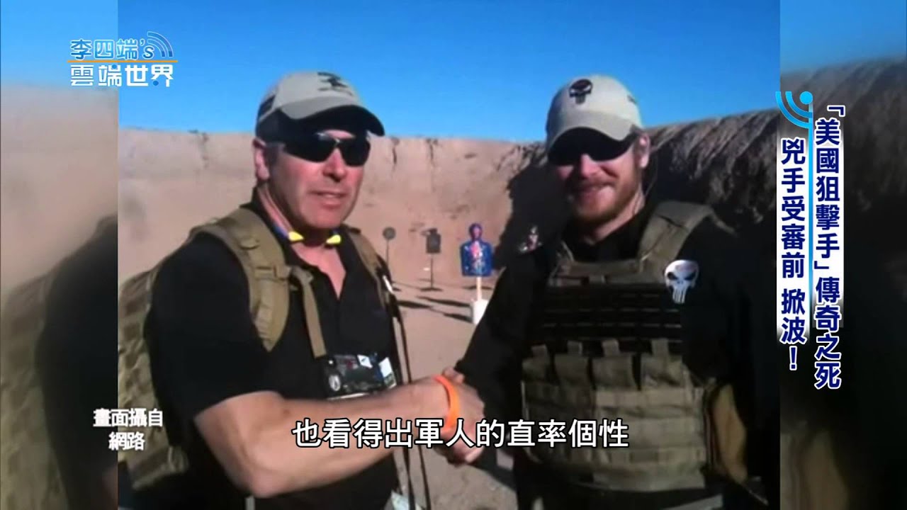 【李四端的雲端世界】2015/02/07 第149集 