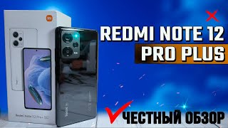 :   2023? Redmi Note 12 Pro Plus. ,   , , , GPS, 