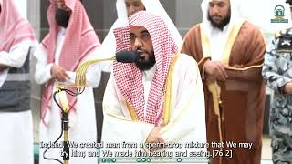 Surah Sajdah- Surah Insan | English translation | Shaikh Abdullah Al-Juhani #quran #recitation